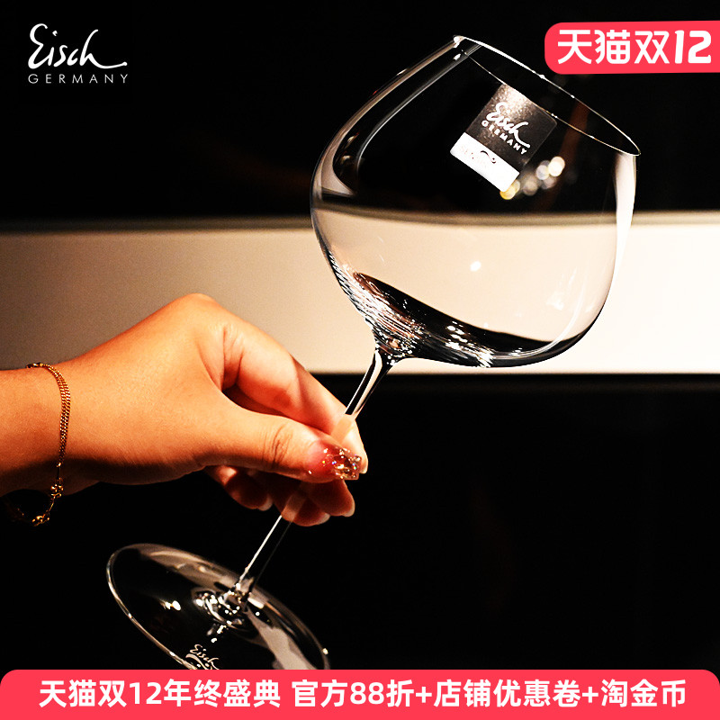 德国进口手工水晶玻璃红酒杯