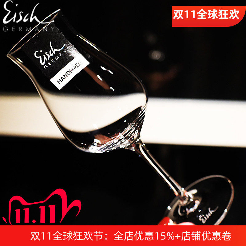 Eisch德国进口水晶威士忌洋酒杯