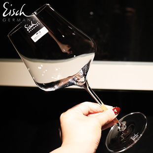 德国Eisch进口水晶玻璃轻奢勃艮第高脚白葡萄酒红酒杯子套装 家用