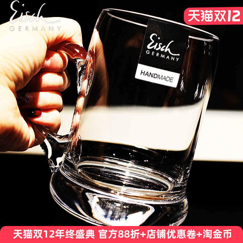 德国原装进口水晶玻璃啤酒杯，品质保证