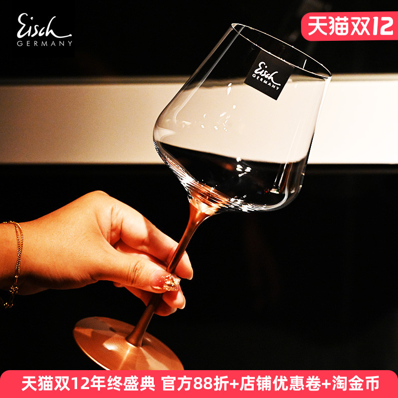 德国进口水晶玻璃高脚红葡萄酒杯