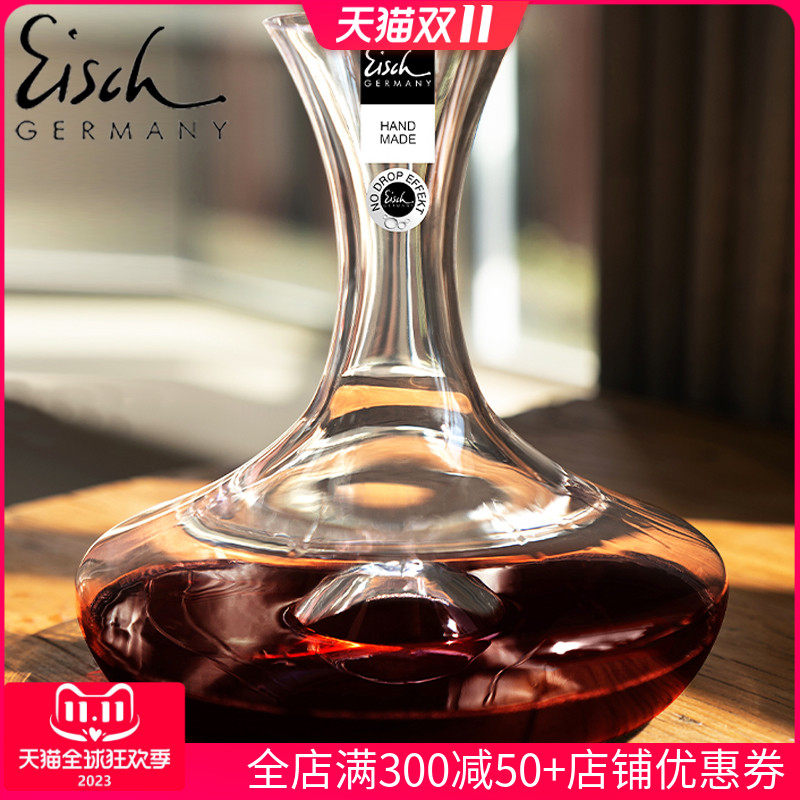 Eisch德国进口水晶玻璃红酒醒酒器家用高档轻奢高级葡萄酒分酒器