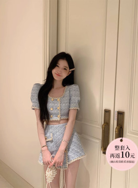 YIYIWANG  巴厘岛假期 蓝色法式方领小香上衣高腰半身裙套装