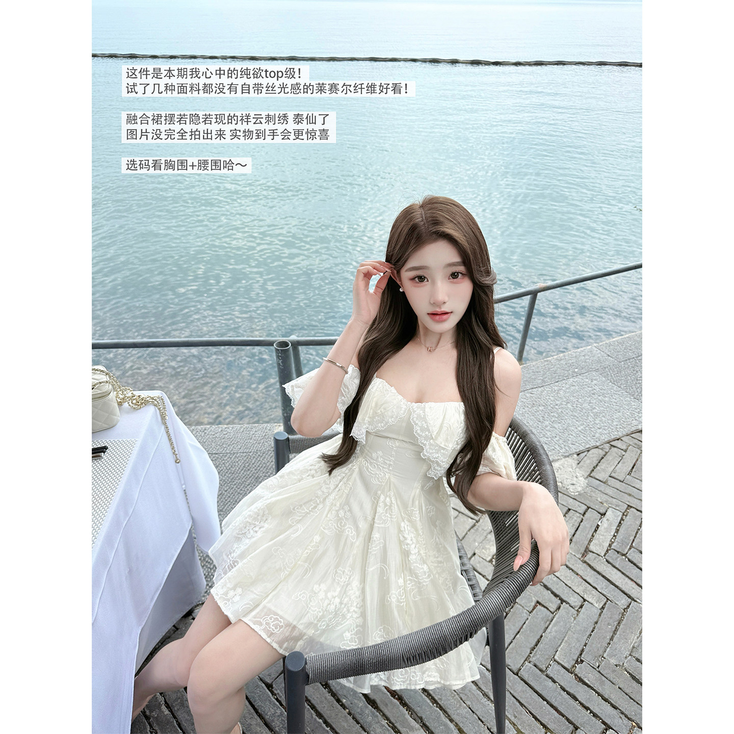 YIYIWANG 白兰地 度假风云朵刺绣莱赛尔吊带连衣裙露肩花边短裙