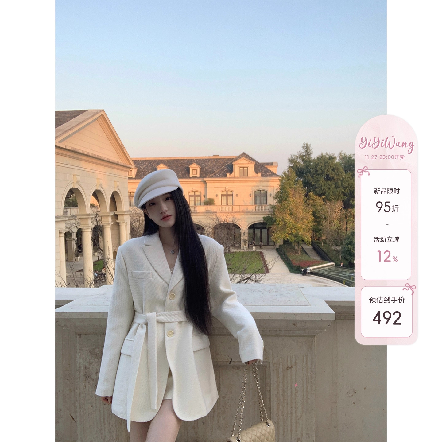 YYW汪澜的妹妹系带西装棉服