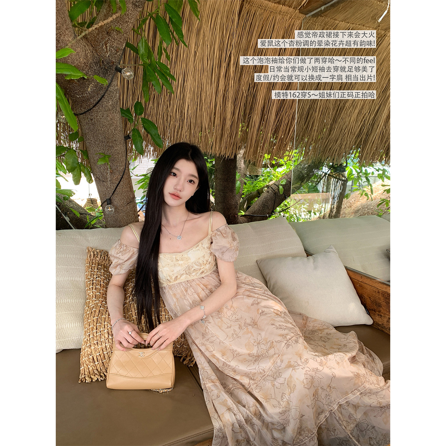 YIYIWANG 古着少女 仙气两穿提花刺绣连衣裙温柔飘逸帝政裙