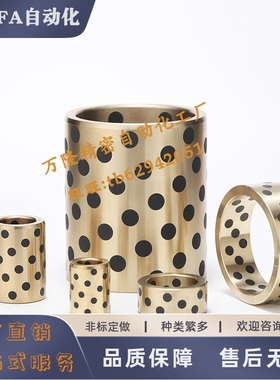 无油衬套MPBP MPBPU MPBZP5 6 8 10 12 13 15 16 20 25 30标准/薄