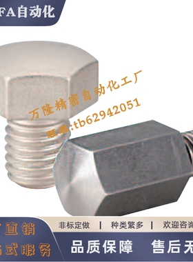 止动销BSTEH5.5 7 8 10 10B 13 14 14B 17 19 19B固定球面型SBTEH