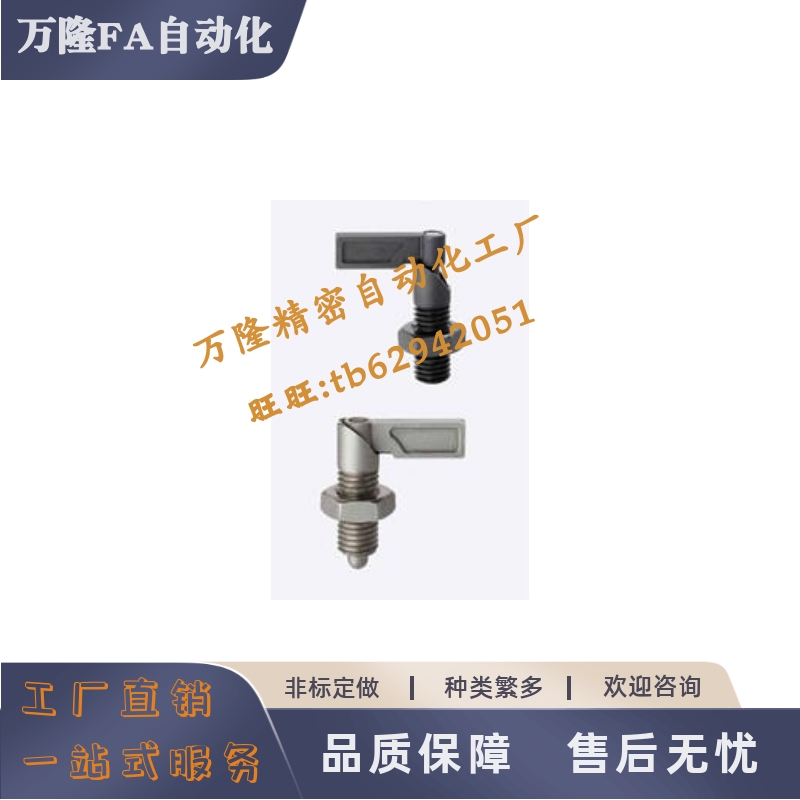 旋钮柱塞PMXRB10 12黑PMXRM10 12镀镍 粗牙把手型