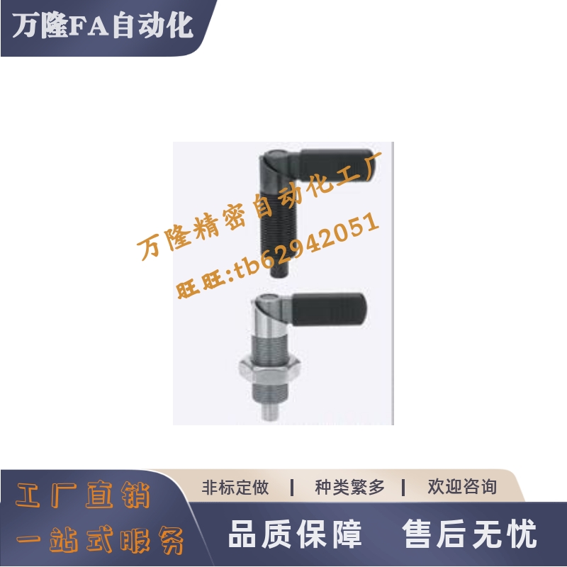 旋钮柱塞PXVB PXVBK SPXVB SPXVBK16 20-6 8 10 12细牙螺纹把手型