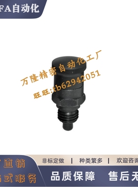 分度销ZAY11/12/13/14-M10-M12-M16-M20嵌入自锁/轻/重载/粗/细牙