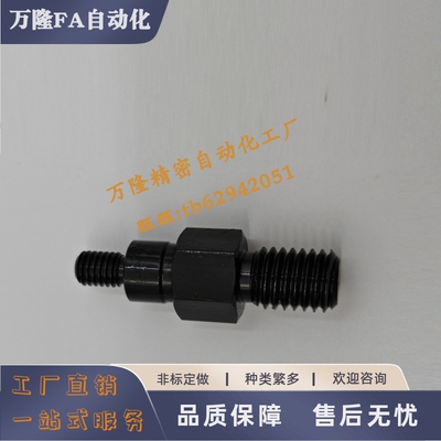 30六角悬臂销CSPBHGL CSPEHGL CSPNHGL-20 20A 22 22A 25 25A 30A