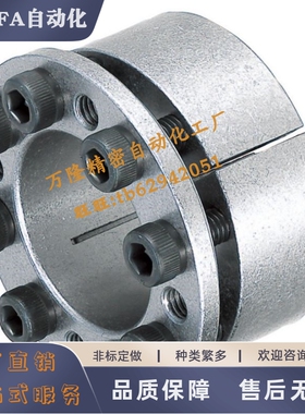 免键轴衬胀紧套 免键衬套MLM10/12/15/16/17/20/25/28/30