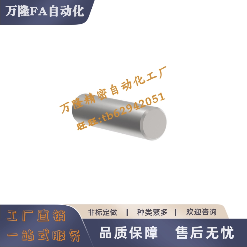 直线导轨光轴镀铬棒圆柱软硬轴