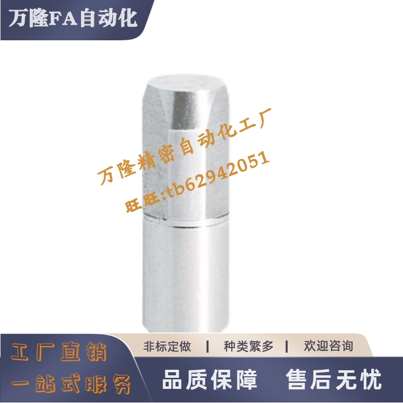 定位销JPDB2/3/4/5/6/8-3 4 5 6 8 10 12 13大头锥角压入 多棱型