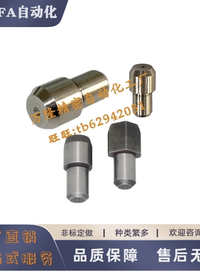 大头锥角型定位销JPBPB JPDPB2 3 4 5 6 8 10-3 4 5 6 8 10压入12