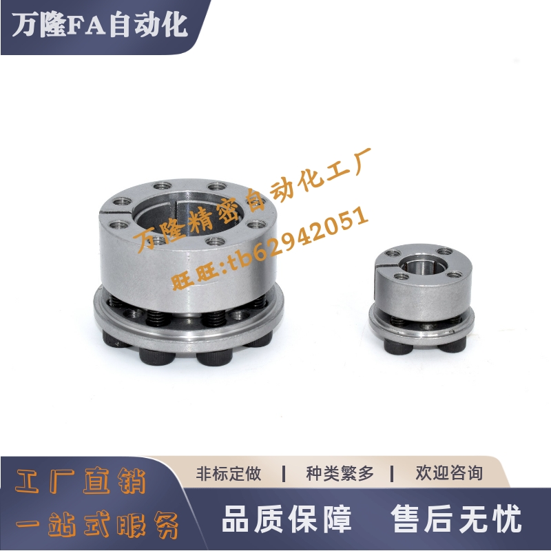 MLM21 EUX18/19-d8-d10-d11-d12-d14-d15-d16 免键胀套