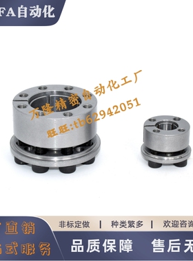 MLM21 EUX18/19-d8-d10-d11-d12-d14-d15-d16 免键胀套