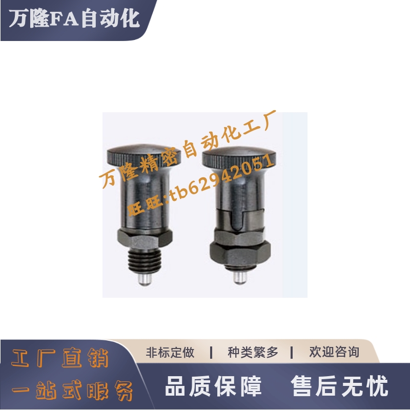 旋钮柱塞PXSAN PXSKN12 16复位PXRAN PXRKN12 16自锁短螺纹铝合金