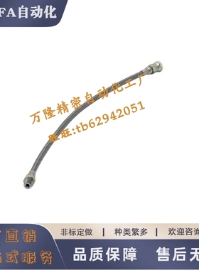 HOSFR4 HOSFRS6 8 -0.3-20氟树脂软管HOSJRS6A 8A 10A 15A-0.3-20