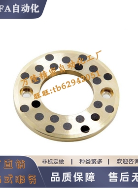 无油垫片OFU01-6-8-10-12-13-15-16-18-20-25-30-35-40-50