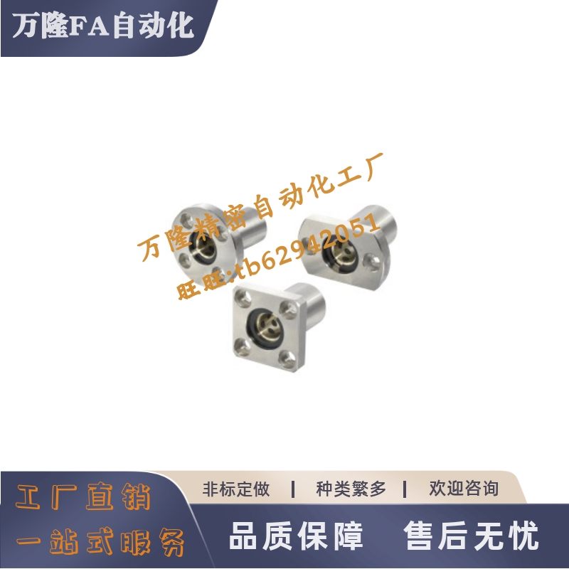 带法兰无油衬套组件OGA01/21/41-d6-d8-d10-d13-d16-d20-d25-d30