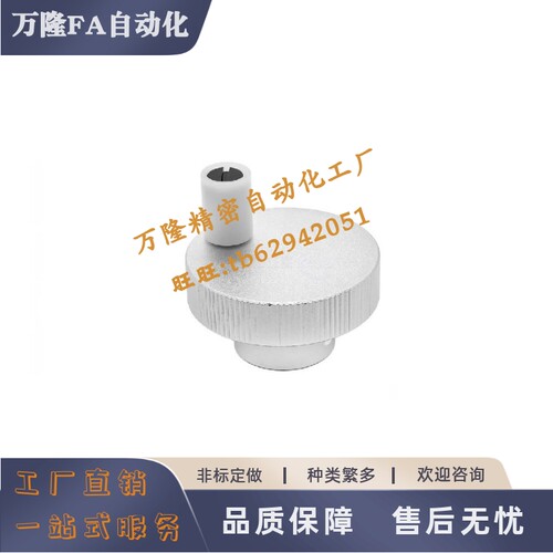 压纹手轮HBA41/51/52/53/54/55-D40/D50/D63-d8/d10/d12开口锁紧