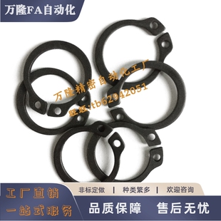 C型弹性挡圈STW 轴用卡簧