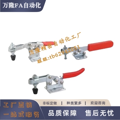 快速夹钳WDC21382-SS 21383 21384 21502-B 21800水平压紧式22100