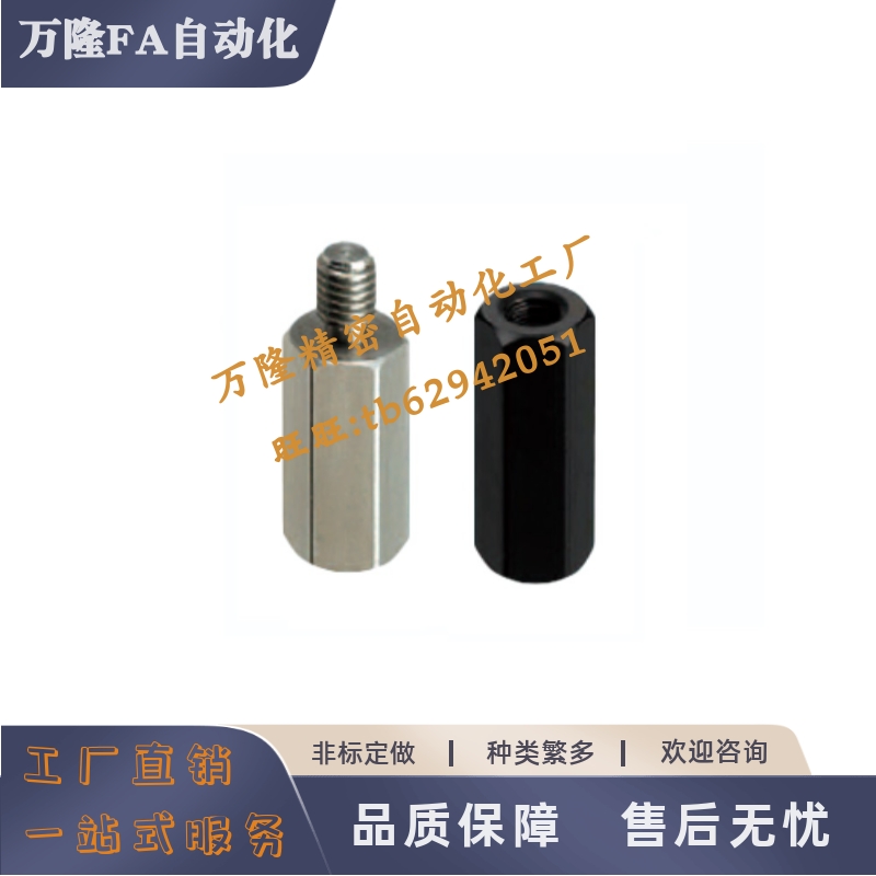 六角支柱一端外一端内螺纹内外丝