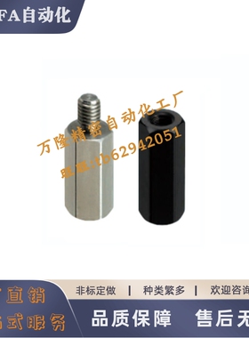 一内螺纹一外螺纹LSBWRK6六角形7支柱PLSBWRK8 10 12 13 14 17 19