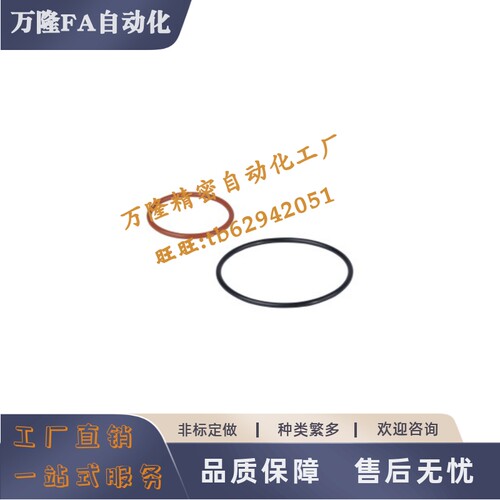 V系列O型圈XTJ01/02-15-24-34-40-55-70-85-100-120-150-175