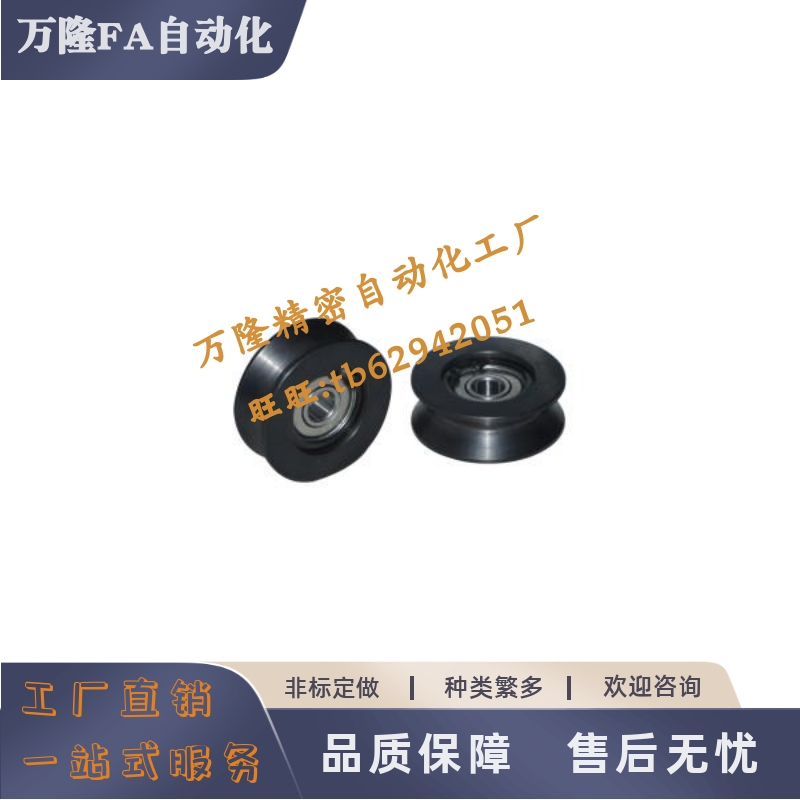 V导向轮QBR01 02 03 06-D20D30D40-A4-A5-A7-d3-d5-d6-d8钢丝绳用