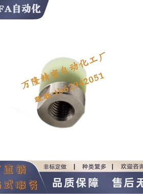 聚氨酯压块PSHDH PSHDS PSHDMC10 12 16 20 25 30 36内螺纹平头型