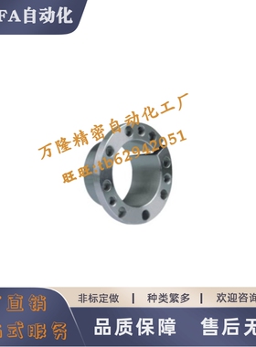 免键胀套EUX41-d14d16d18d19d20d22d24d25d28d30d32d35d36d38d40-