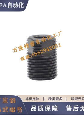 调整螺钉PAF21/22/23-M12M16M20M24M30-L10L15L20L25L30L35L40