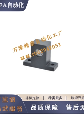 轴承座BDTS-605 606 608 6900 6000-2Z-h15h20h25h40-A/B孔5-30