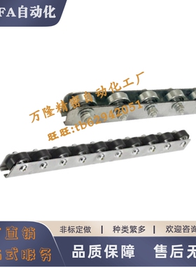 滚轮条QJA01 11 21 22 26 31 36 51 61 62 71-17 18 19 20 21 22