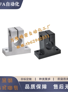 导向轴支座GCY01-D8 D10 D12D13D15D16-H10H15H20H25H30H40H50H60