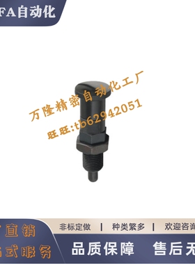 分度销ZAG34/44-M5M6M8-M8A-M10-M10A-M12-M12A-M16-M16A锥型自锁