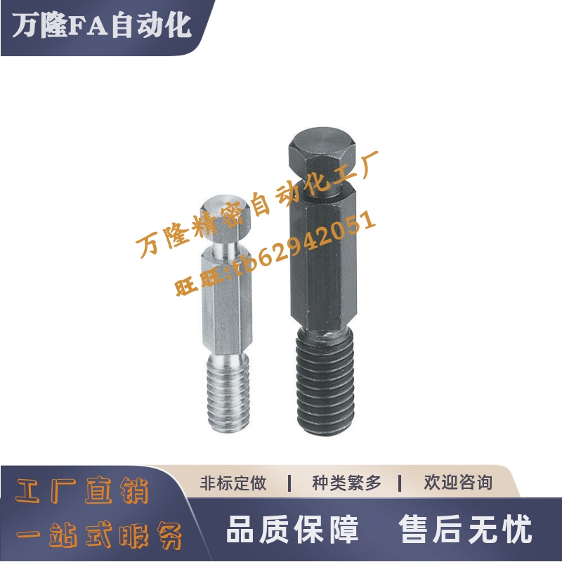 拉伸弹簧用支柱 六角型DSPO  PDSPO3 4 5 6 8 弹簧支柱