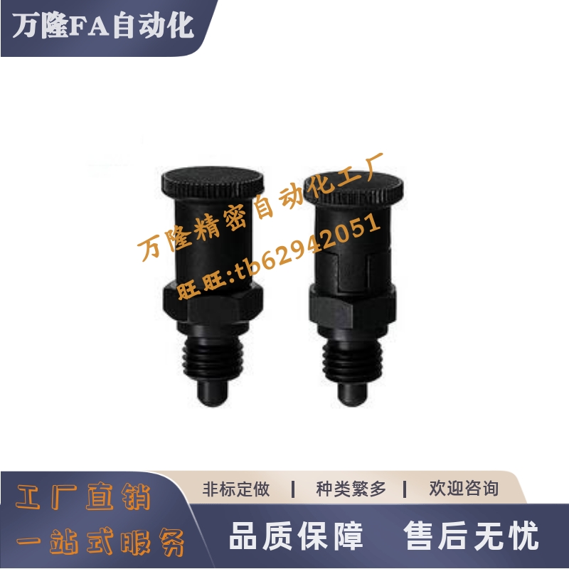 旋钮柱塞PMXYSL PMXYSH PXYSL PXYSH10 12 16 20自锁轻重载粗细牙