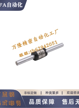 滚珠花键SQF01-D6 D8 D10 D13-L60L70L80L90L100L200L300L400L500