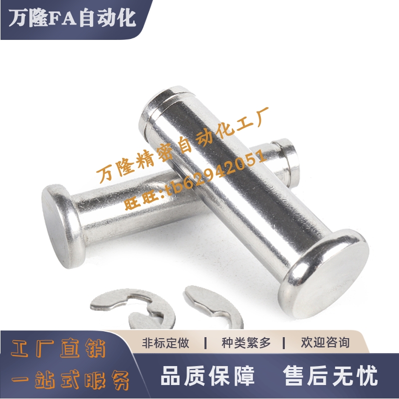 铰链销带肩扣环型HCDG30 HCCG12/PHCCG10 SHCDG25/SHCCG3 4 5 6 8