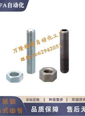 调整螺丝ANBNM3 4 5 6 8 10 12-15 20 25 30 35 40 45 50 60 70粗