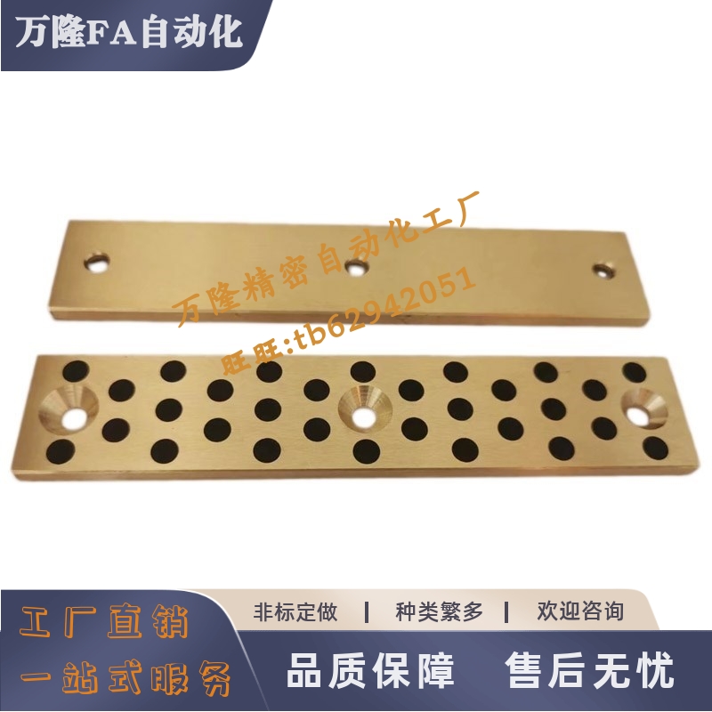 无油线性滑板STRL STRLU STRLUP STRLT20 30 40 50 60 80-30-300
