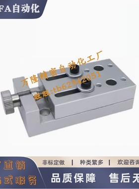 简易调整组件HHL01/11/21/31/41-30 40 60 HHN01/31-40 60 90 150