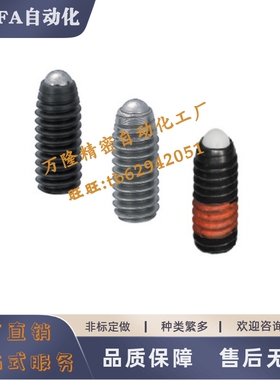 定位珠ZAC21/22/23/ZAC24-M3-M4-M5-M6-M8-M10-M12-M16树脂球头