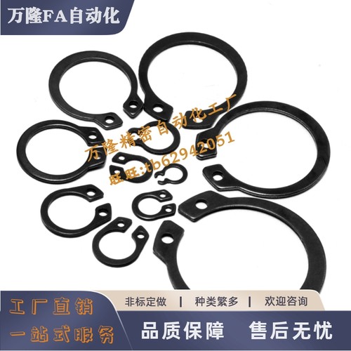 C型轴用挡圈TBP31/32-82-85-90-95-100-105国标