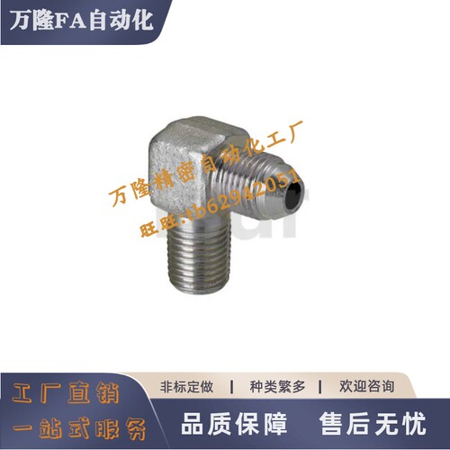 油压水压用接头YCLPFP YCLPFPS YCLPF YCLPFS44F 46F 64F 66F